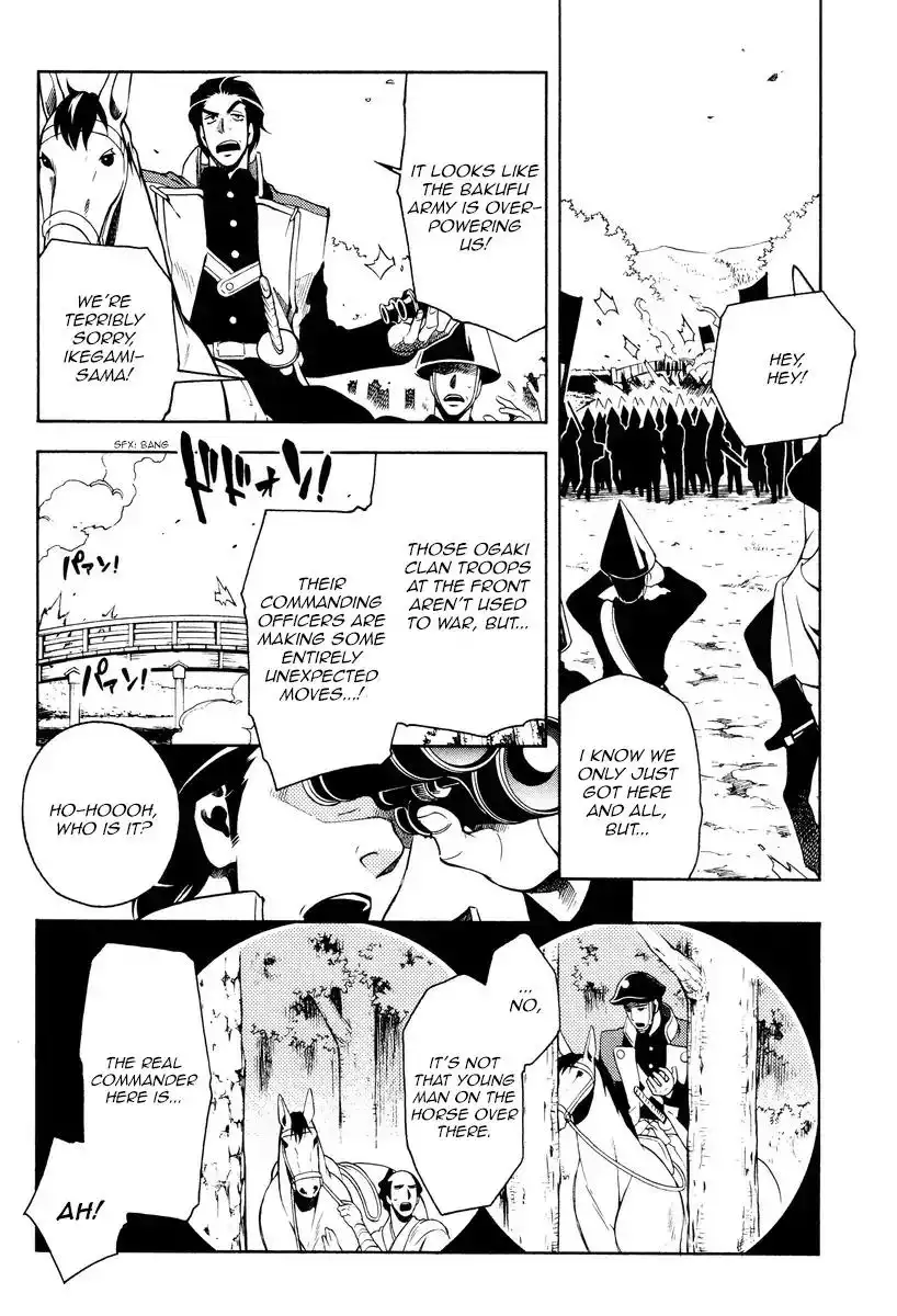 Peace Maker Kurogane Chapter 62 6